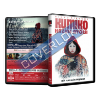 Kumiko Cover Tasarım
